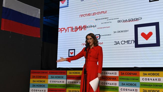 Кандидат в президенты РФ от партии Гражданская инициатива Ксения Собчак в своем предвыборном штабе Кандидат в президенты РФ от партии Гражданская инициатива Ксения Собчак в своем предвыборном штабе