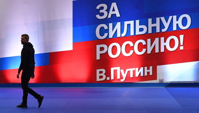 В предвыборном штабе кандидата в президенты РФ Владимира Путина В предвыборном штабе кандидата в президенты РФ Владимира Путина
