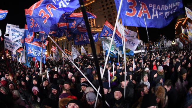 Митинг-концерт на Манежной площади в Москве