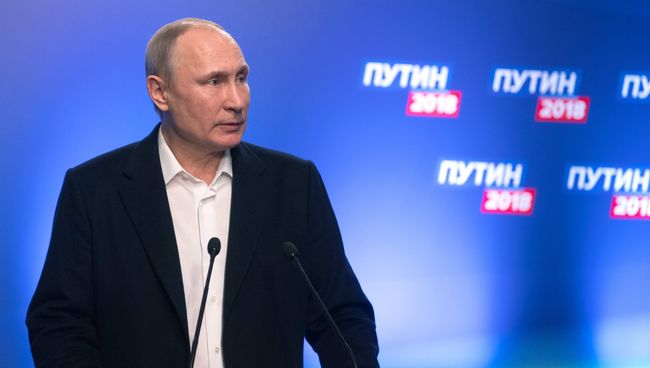 Президент РФ Владимир Путин. 18 марта 2018 Президент РФ Владимир Путин. 18 марта 2018