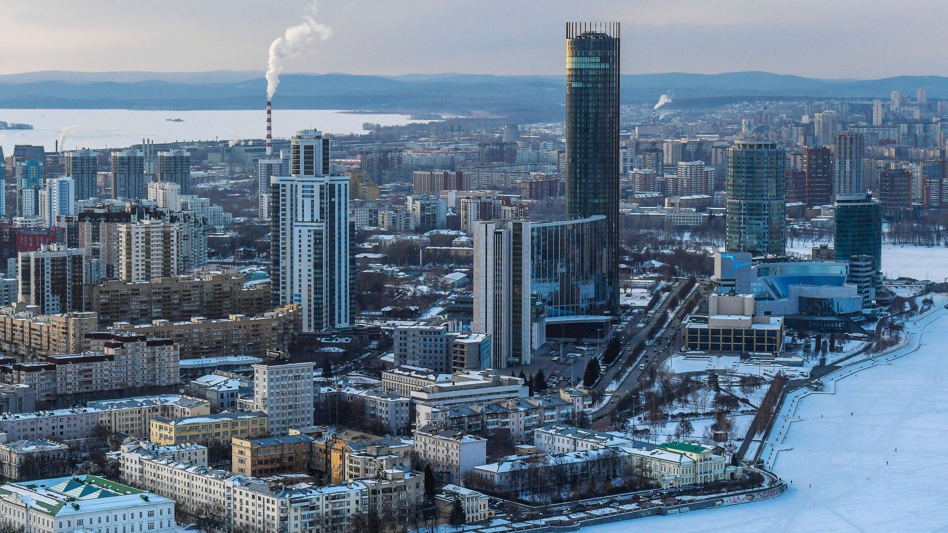 Екатеринбург Екатеринбург - РИА Новости, 1920, 09.02.2022