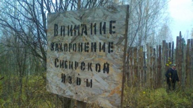 Предупреждение Предупреждение