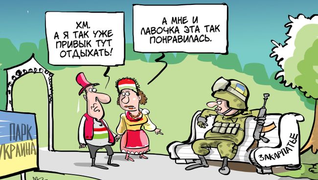 Не видишь, занято! Не видишь, занято!