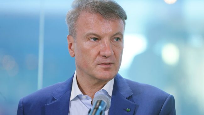Президент, председатель правления Сбербанка Герман Греф. Архивное фото Президент, председатель правления Сбербанка Герман Греф. Архивное фото
