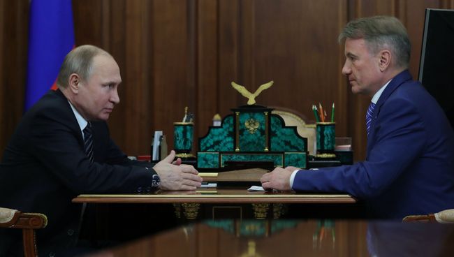 Владимир Путин и президент, председатель правления ОАО Сбербанк России Герман Греф во время встречи. 21 марта 2018