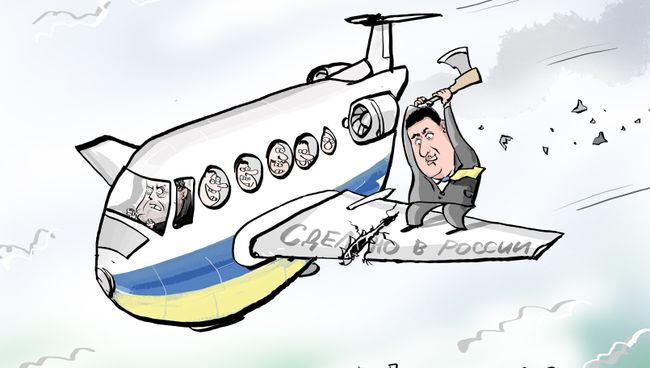 Крутое пике Крутое пике