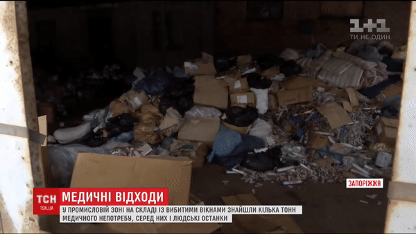 В Запорожье обнаружили несколько тонн человеческих останков