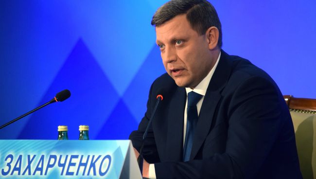 Глава Донецкой народной республики Александр Захарченко во время пресс-конференции. Архивное фото Глава Донецкой народной республики Александр Захарченко во время пресс-конференции. Архивное фото