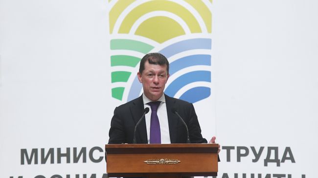 Максим Топилин выступает на расширенном заседании коллегии Минтруда России. 23 марта 2018 Максим Топилин выступает на расширенном заседании коллегии Минтруда России. 23 марта 2018