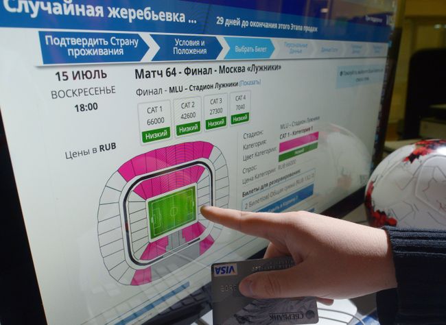 Стартовала продажа билетов на ЧМ-2018 в России Стартовала продажа билетов на ЧМ-2018 в России