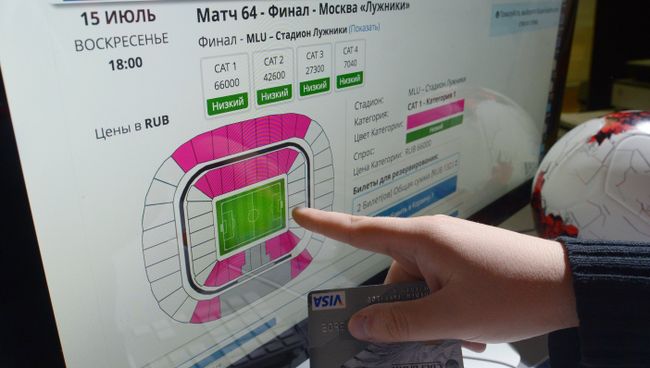 Стартовала продажа билетов на ЧМ-2018 в России Стартовала продажа билетов на ЧМ-2018 в России