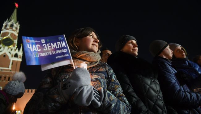 Горожане во время акции Час Земли-2018 в Москве. Архивное фото Горожане во время акции Час Земли-2018 в Москве. Архивное фото
