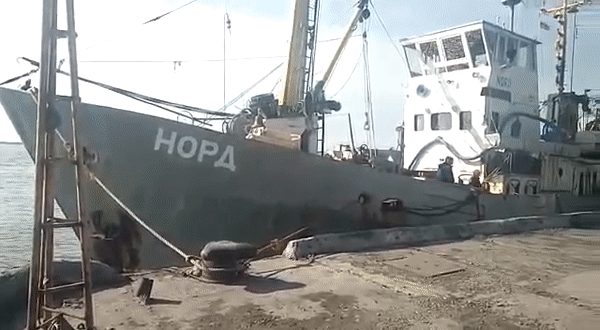 Украинские пограничники задержали российское судно Украинские пограничники задержали российское судно