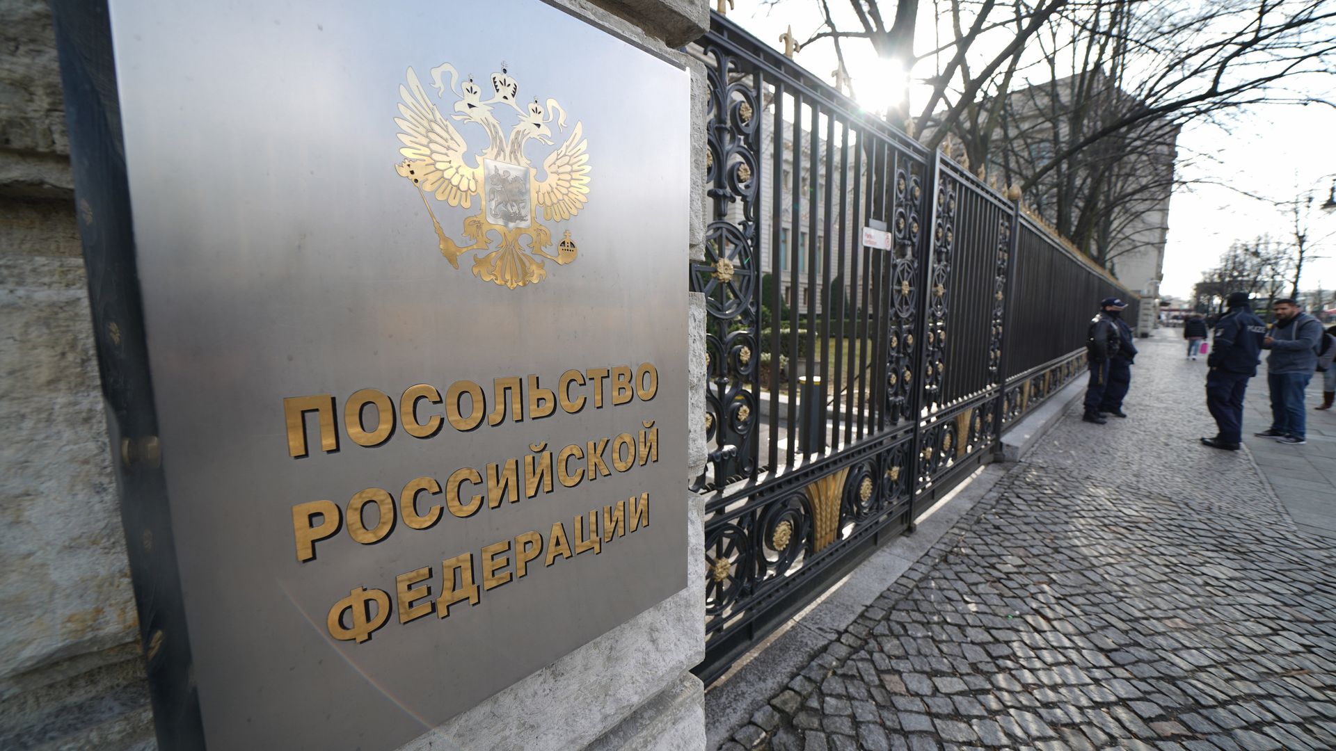 Табличка посольства Российской Федерации в Берлине Табличка посольства Российской Федерации в Берлине - РИА Новости, 1920, 29.03.2025