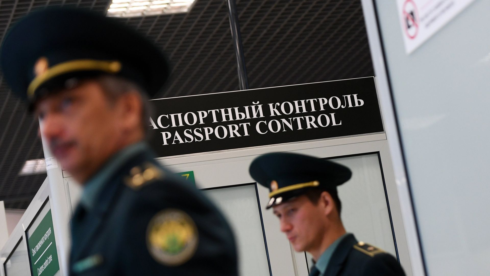 Зона паспортного контроля Зона паспортного контроля - РИА Новости, 1920, 26.07.2020