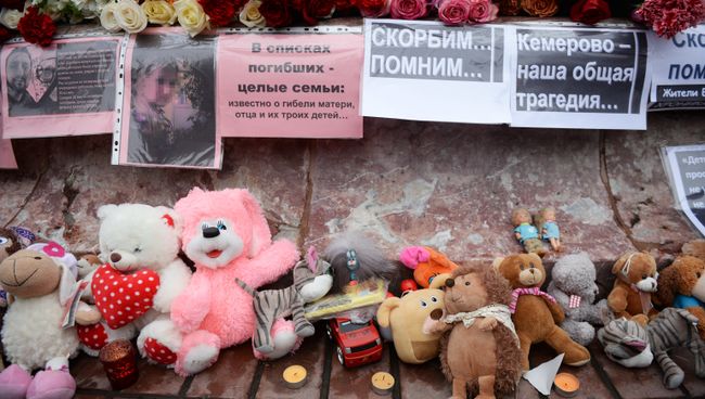 Мемориал на площади Труда в Екатеринбурге, посвященный погибшим при пожаре в торговом центре Зимняя вишня в Кемерово Мемориал на площади Труда в Екатеринбурге, посвященный погибшим при пожаре в торговом центре Зимняя вишня в Кемерово