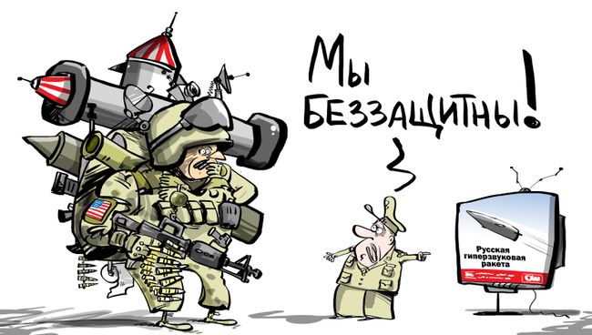 Шеф, все пропало! Шеф, все пропало!