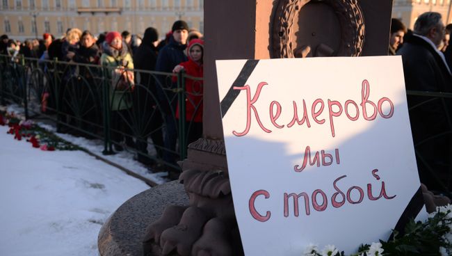Акция на Дворцовой площади в Санкт-Петербурге в память о погибших в ТЦ Зимняя вишня в Кемерово Акция на Дворцовой площади в Санкт-Петербурге в память о погибших в ТЦ Зимняя вишня в Кемерово