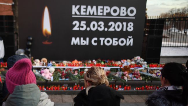 Мемориал в память о погибших в ТЦ Зимняя вишня в Кемерово Мемориал в память о погибших в ТЦ Зимняя вишня в Кемерово