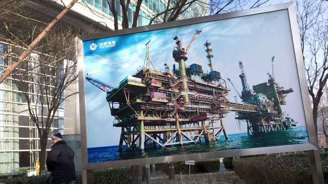 Баннер с изображением китайской нефтяной платформы компании CNOOC в Пекине. Архивное фото Баннер с изображением китайской нефтяной платформы компании CNOOC в Пекине. Архивное фото