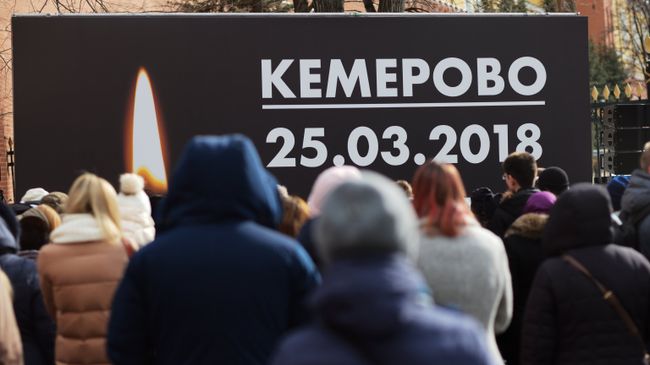 Мемориал в память о погибших при пожаре в ТЦ Зимняя вишня Мемориал в память о погибших при пожаре в ТЦ Зимняя вишня