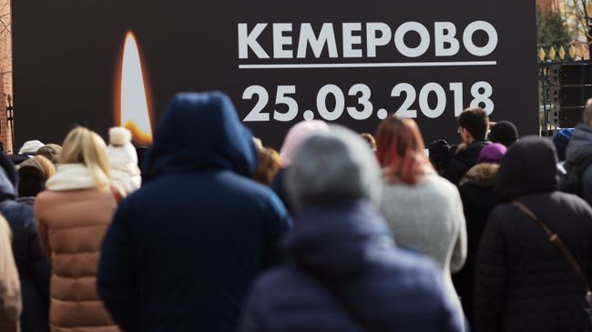 Мемориал в память о погибших при пожаре в ТЦ Зимняя вишня Мемориал в память о погибших при пожаре в ТЦ Зимняя вишня