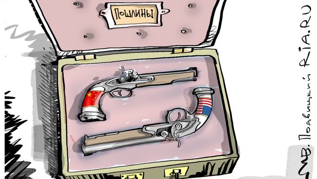 Импорт-баттл Импорт-баттл