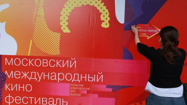 Подготовка к ММКФ Подготовка к ММКФ