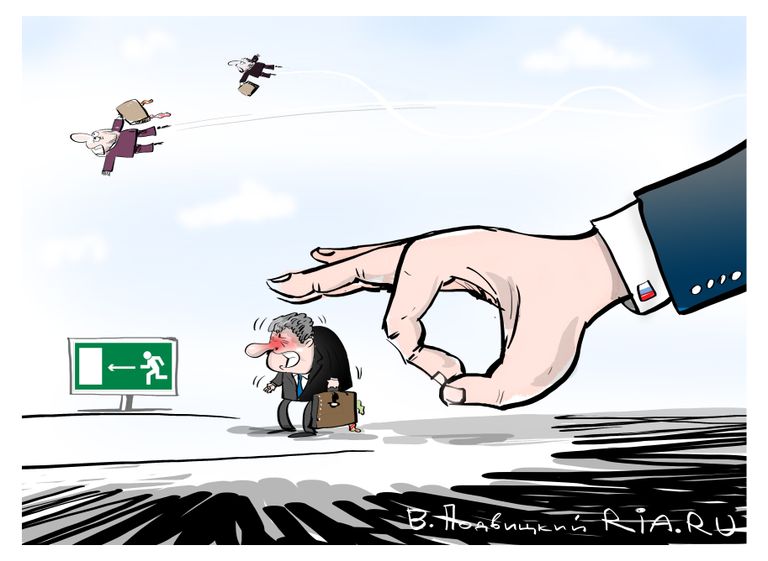 Летная погода