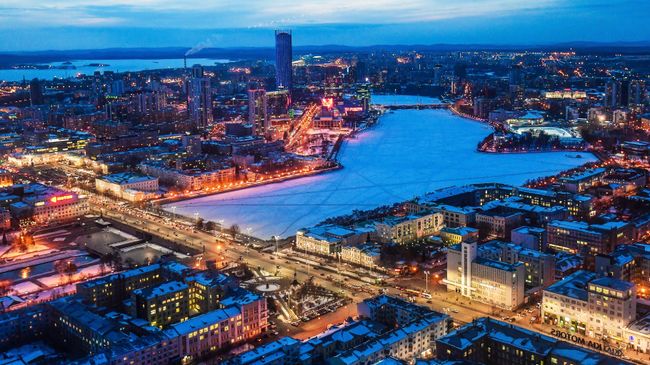 Екатеринбург