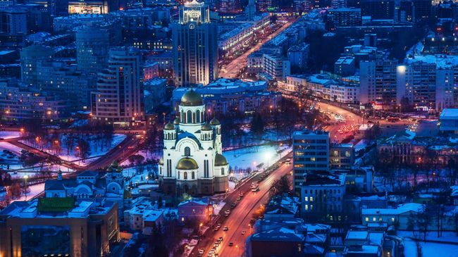 Вечерний Екатеринбург. Архив