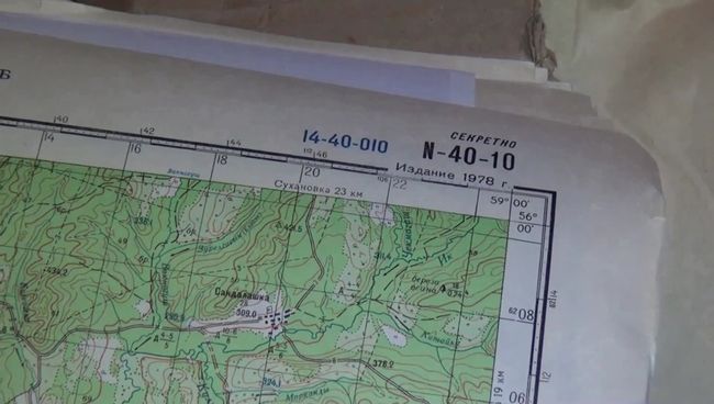 ФСБ РФ пресекла деятельность по незаконному сбору секретных топографических материалов военного назначения. 3 апреля 2018