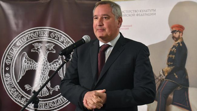 Заместитель председателя правительства РФ Дмитрий Рогозин. Архивное фото