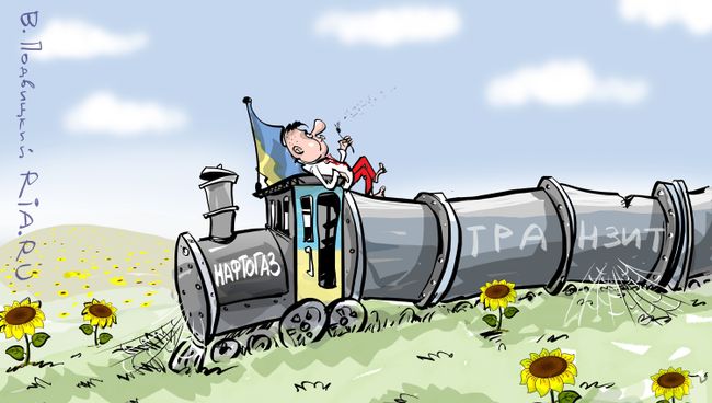 У разбитой трубы У разбитой трубы