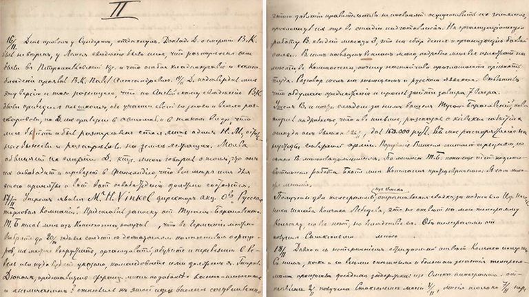Дневник генерала Николая Николаевича Юденича, 1919 Дневник генерала Николая Николаевича Юденича, 1919