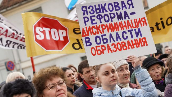 Участники Марша разгневанных родителей в Риге. 4 апреля 2018 Участники Марша разгневанных родителей в Риге. 4 апреля 2018