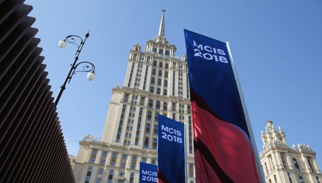 VII Московская конференция по международной безопасности VII Московская конференция по международной безопасности