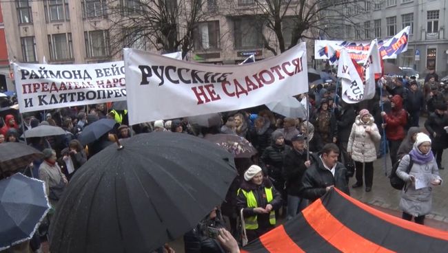 Русскоязычные жители Латвии на марше протестовали против реформы образования Русскоязычные жители Латвии на марше протестовали против реформы образования