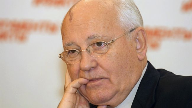 Михаил Сергеевич Горбачев Михаил Сергеевич Горбачев