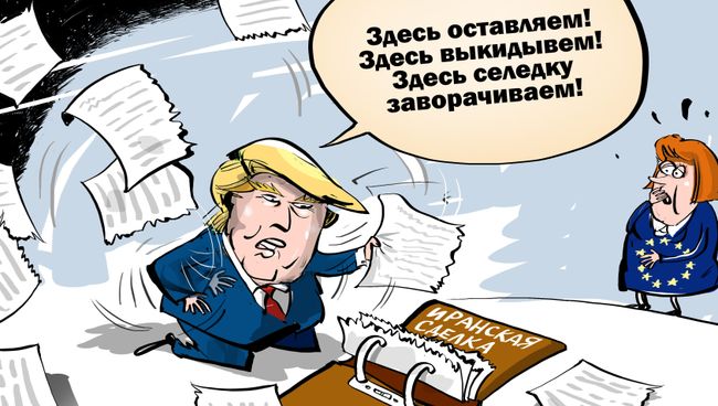 Дипломатия на выброс