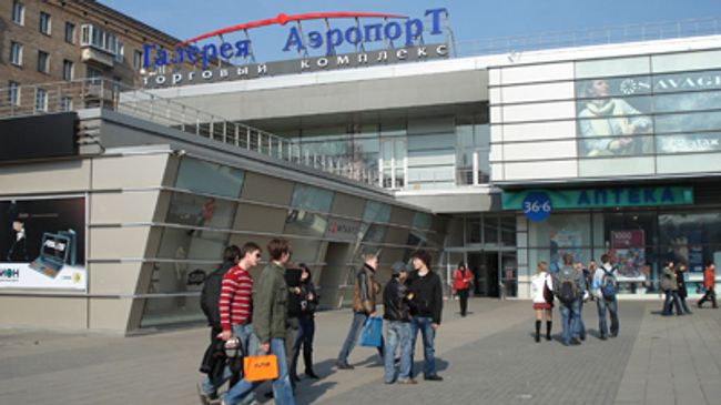 Торговый комплекс Галерея-Аэропорт