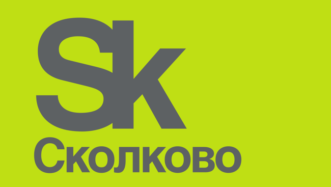 Логотип фонда Сколково Логотип фонда Сколково