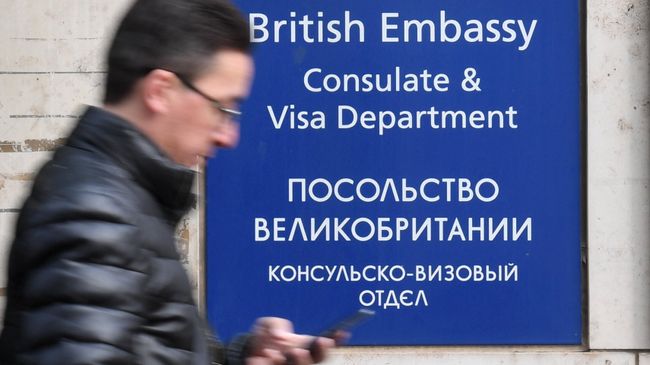 Посольство Великобритании в Москве Посольство Великобритании в Москве