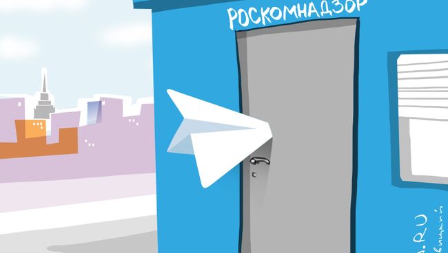 Прилетело Прилетело