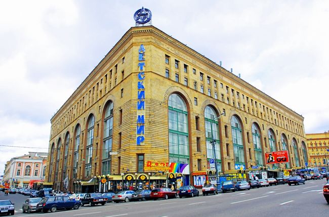 Торговый дом Детский мир в Москве. Архив