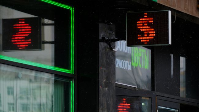 Табло курса доллара в витрине операционной кассы в Москве