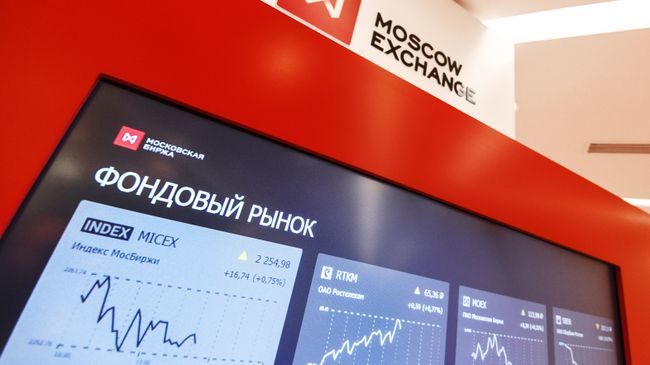 Московская биржа Московская биржа