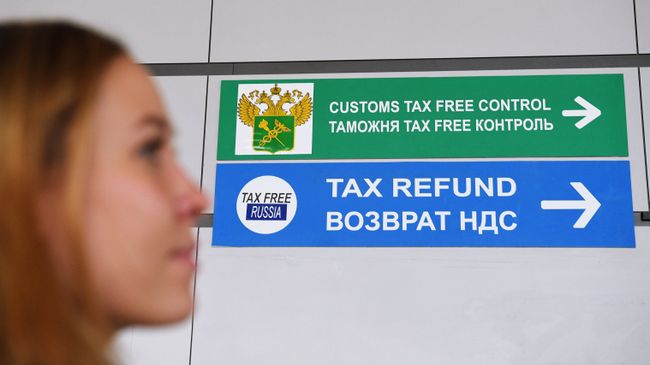 Табличка в зоне таможенного контроля аэропорта. Архивное фото Табличка в зоне таможенного контроля аэропорта. Архивное фото