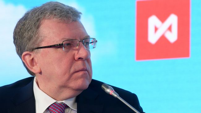 Председатель Наблюдательного совета Московской биржи Алексей Кудрин на Биржевом форуме 2018. 10 апреля 2018