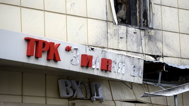 Следы пожара на фасаде торгово-развлекательного центра Зимняя вишня Следы пожара на фасаде торгово-развлекательного центра Зимняя вишня